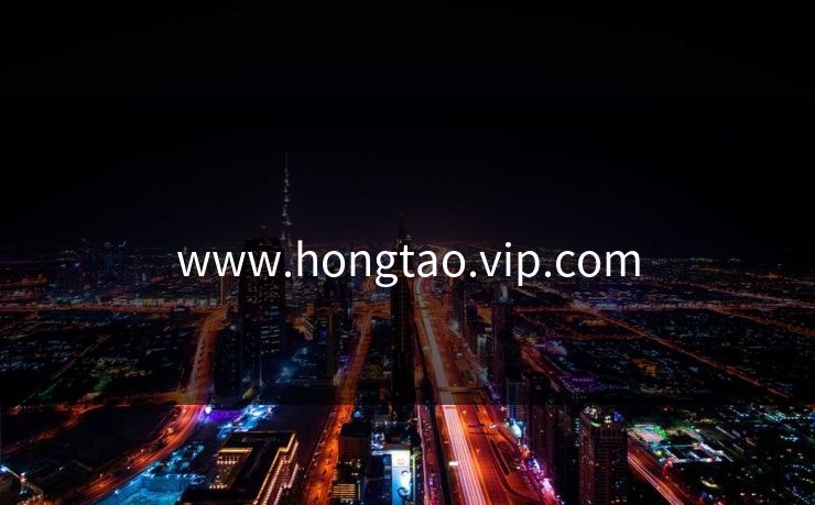 www.hongtao.vip.com www.hongtao.vip.com